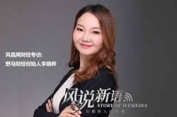 (4分钟科普下)呼和浩特厂区在那_哔哩哔哩-2